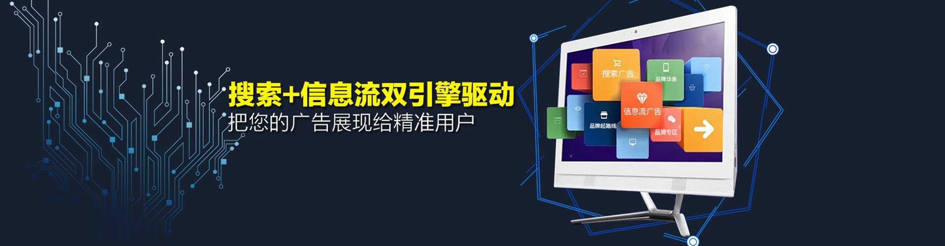 汉中百度竞价包年
